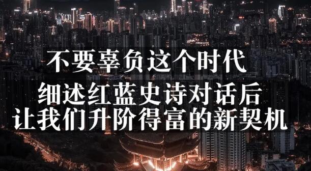 网创方面的三篇付费文章【无水印】网创吧-网创项目资源站-副业项目-创业项目-搞钱项目创业联盟