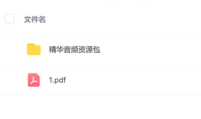 毛小白·借视频流量，卖小众音频变现，日传5视频无人值守躺赚项目！网创吧-网创项目资源站-副业项目-创业项目-搞钱项目创业联盟