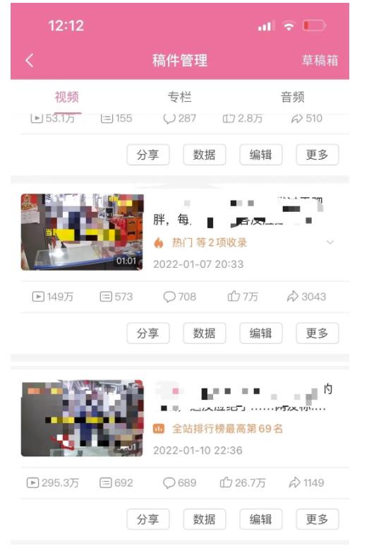 抖音6个月变现19w，日入500-3000，完整版实操攻略教程（视频+文档）网创吧-网创项目资源站-副业项目-创业项目-搞钱项目创业联盟