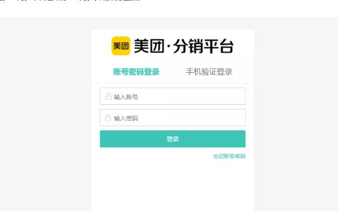 外卖淘客CPS项目实操，如何快速启动项目、积累粉丝、佣金过万？【付费文章】网创吧-网创项目资源站-副业项目-创业项目-搞钱项目创业联盟