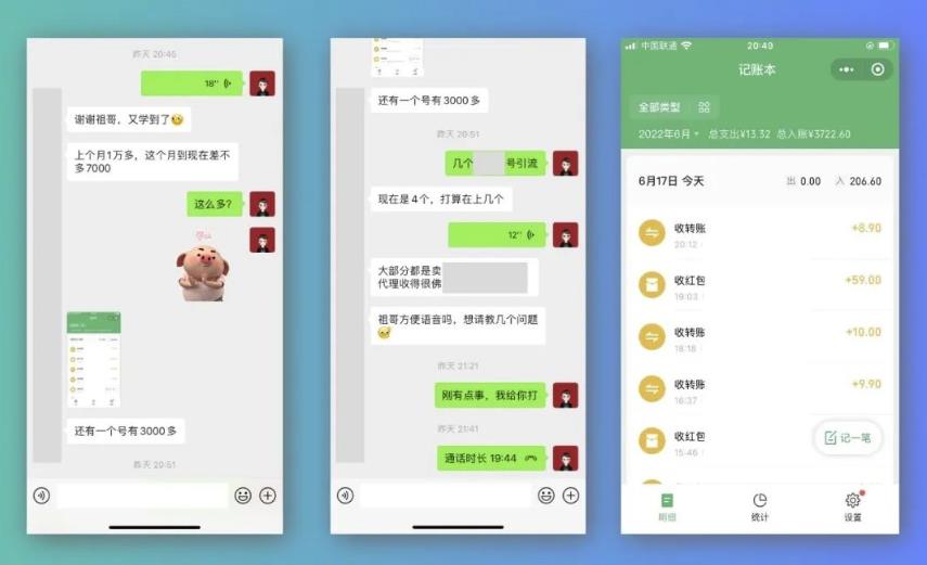 祖小来-简单易复制，月收益1万+的虚拟产品项目，实战玩法详解（视频教程+文档）网创吧-网创项目资源站-副业项目-创业项目-搞钱项目创业联盟