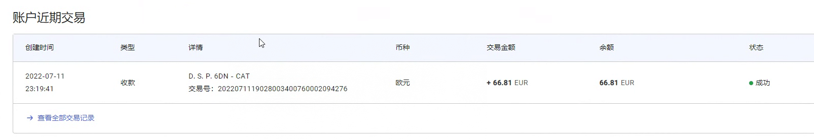 图片[2]网创吧-网创项目资源站-副业项目-创业项目-搞钱项目最新国外vocal发文撸美金项目，复制粘贴一篇文章一美金网创吧-网创项目资源站-副业项目-创业项目-搞钱项目创业联盟