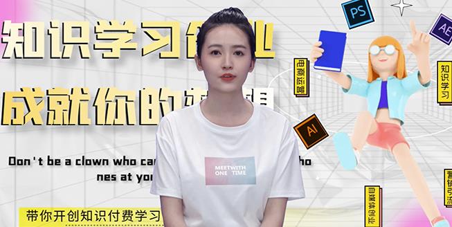 最新AI真人智能虚拟主播，视频创作工具！网创吧-网创项目资源站-副业项目-创业项目-搞钱项目创业联盟