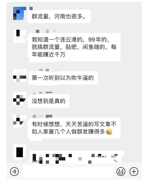 黑帽子-群流量抖音玩法，一年能搞200w群流量玩法【付费文章】网创吧-网创项目资源站-副业项目-创业项目-搞钱项目创业联盟