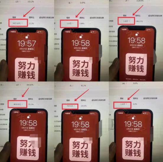 淘宝虚拟撸收益废店项目，单户保底4000+网创吧-网创项目资源站-副业项目-创业项目-搞钱项目创业联盟