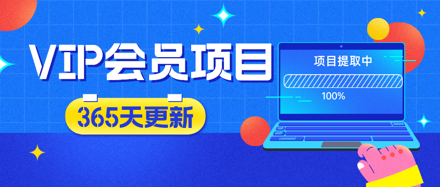 小红书“预算4980带我飞”图片打法，单条笔记引流500+精准创业粉网创吧-网创项目资源站-副业项目-创业项目-搞钱项目创业联盟