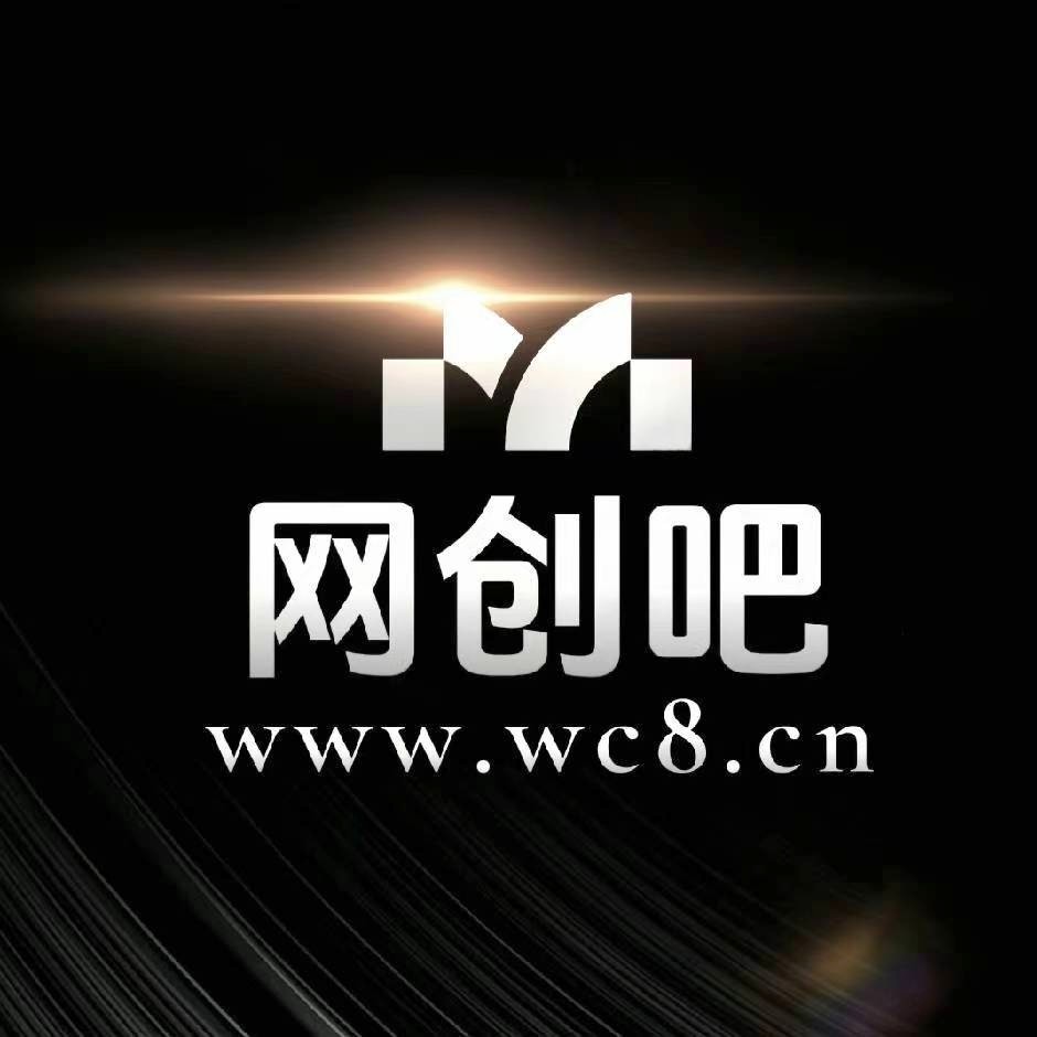 网创吧_站长网创吧-网创项目资源站-副业项目-创业项目-搞钱项目创业联盟