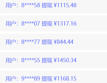 图片[2]网创吧-网创项目资源站-副业项目-创业项目-搞钱项目0撸暴力项目，微信自动挂机，一个任务2元，收徒奖励5元。多号操作，单号日收益10-1000+网创吧-网创项目资源站-副业项目-创业项目-搞钱项目创业联盟