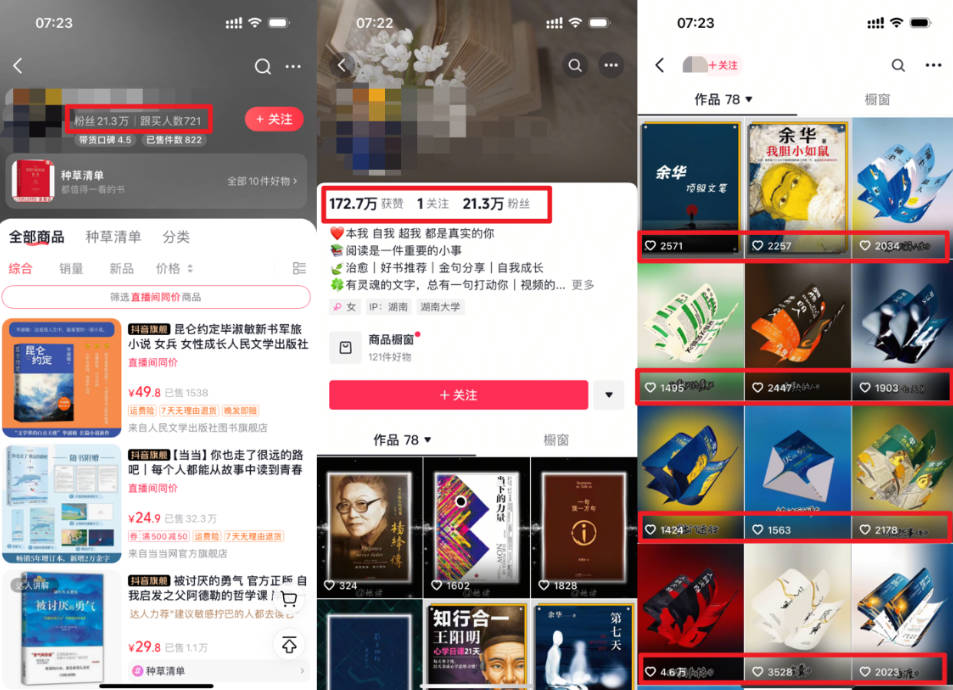 图片[2]网创吧-网创项目资源站-副业项目-创业项目-搞钱项目2025书单号最新玩法，78条视频怒涨21w粉，无保留教学附模板网创吧-网创项目资源站-副业项目-创业项目-搞钱项目创业联盟