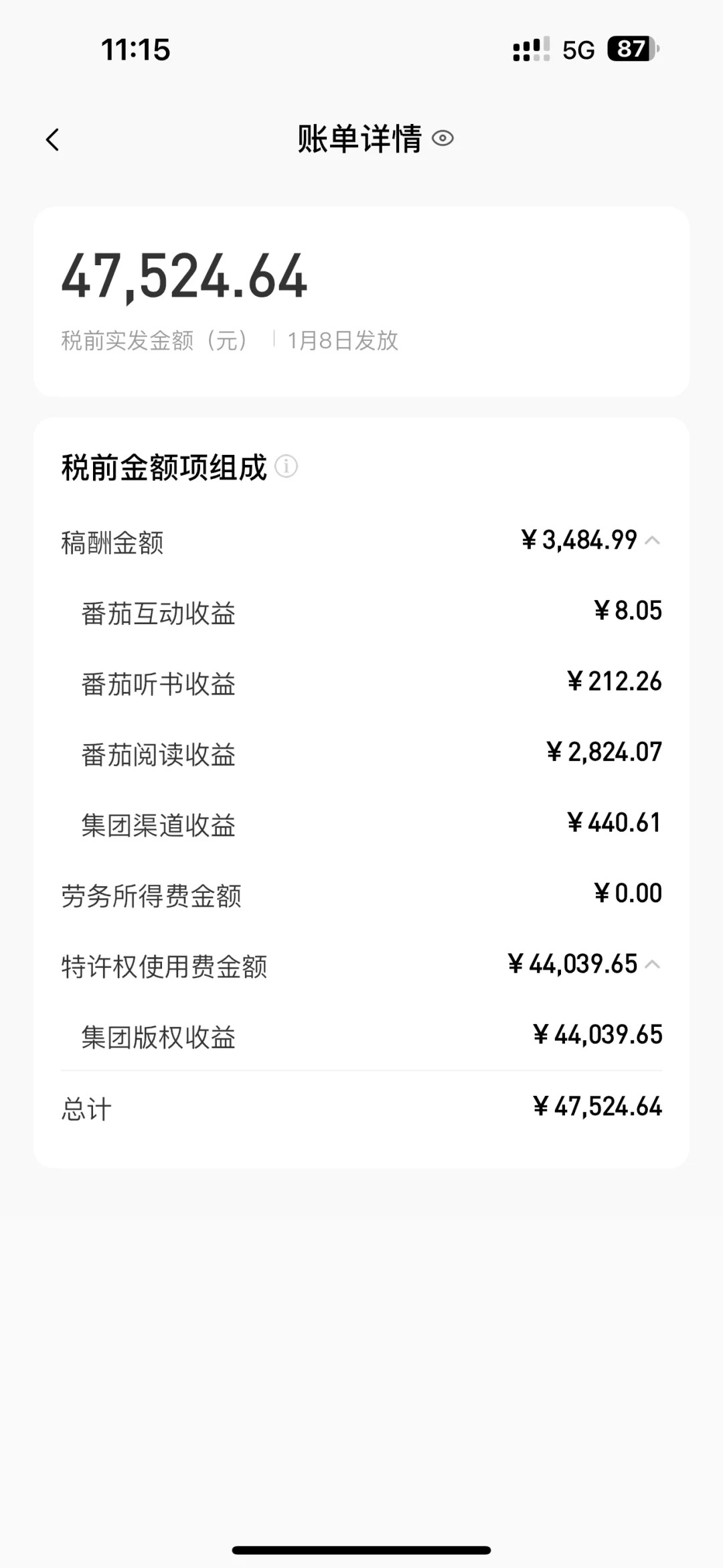 图片[2]网创吧-网创项目资源站-副业项目-创业项目-搞钱项目AI写作，无需手动，一键写小说，月入3w+网创吧-网创项目资源站-副业项目-创业项目-搞钱项目创业联盟