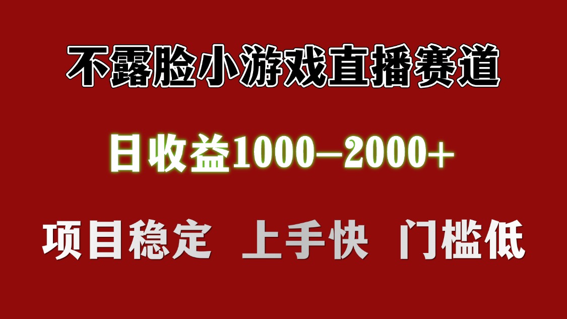 日收益1000+ 想做的拿出执行力 干就完了网创吧-网创项目资源站-副业项目-创业项目-搞钱项目创业联盟