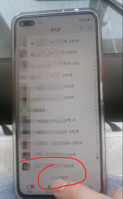 图片[5]网创吧-网创项目资源站-副业项目-创业项目-搞钱项目私藏级小红书引流攻略：普通人也能复制的日增100+私域流量法网创吧-网创项目资源站-副业项目-创业项目-搞钱项目创业联盟