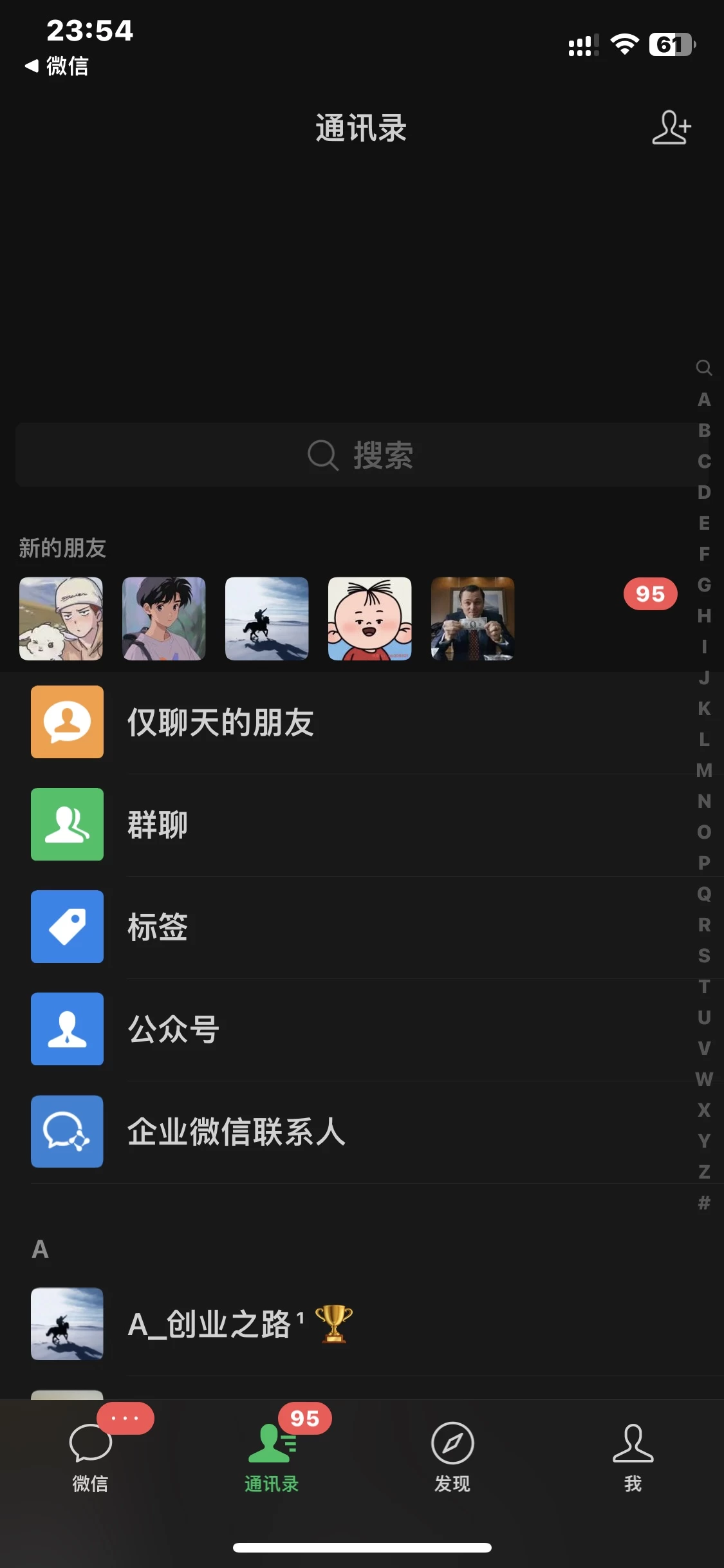 图片[4]网创吧-网创项目资源站-副业项目-创业项目-搞钱项目私藏级小红书引流攻略：普通人也能复制的日增100+私域流量法网创吧-网创项目资源站-副业项目-创业项目-搞钱项目创业联盟